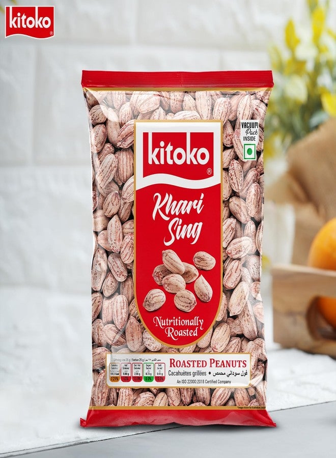 KITOKO FOODS Roasted Salted Vacuum Packed Peanuts (800gm), Healthy Khari Sing With Skin, Organic & Gluten-Free Namkeen Snacks Mungfali Singdana, Rich In Fibre & Protein Groundnuts (400gm Pack of 2) - Image 4
