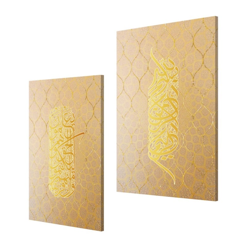 ماركتنا لوحة قماشية ثنائية بتصميم إسلامي - Image 2