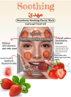 MOIKA Plant Nutrition Antioxidant Facial Sheet Mask-Premium Essence Moisturizing|Anti-aging Hydrating Face Masks,Clarifying,Nourishing And Firming|Face Mask Skin Care&Beauty Facial Sheet Mask,Cruelty-Free  - Image 5