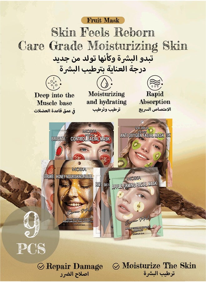 MOIKA Plant Nutrition Antioxidant Facial Sheet Mask-Premium Essence Moisturizing|Anti-aging Hydrating Face Masks,Clarifying,Nourishing And Firming|Face Mask Skin Care&Beauty Facial Sheet Mask,Cruelty-Free 