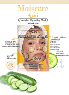 MOIKA Plant Nutrition Antioxidant Facial Sheet Mask-Premium Essence Moisturizing|Anti-aging Hydrating Face Masks,Clarifying,Nourishing And Firming|Face Mask Skin Care&Beauty Facial Sheet Mask,Cruelty-Free  - Image 4