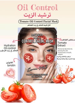 Plant Nutrition Antioxidant Facial Sheet Mask-Premium Essence Moisturizing|Anti-aging Hydrating Face Masks,Clarifying,Nourishing And Firming|Face Mask Skin Care&Beauty Facial Sheet Mask,Cruelty-Free - pzsku/Z0B918A1AD608024357E0Z/45/_/1706180706/fe6884d9-251c-453d-b129-1850f7ac038b