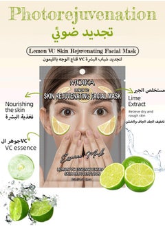 Plant Nutrition Antioxidant Facial Sheet Mask-Premium Essence Moisturizing|Anti-aging Hydrating Face Masks,Clarifying,Nourishing And Firming|Face Mask Skin Care&Beauty Facial Sheet Mask,Cruelty-Free - pzsku/Z0B918A1AD608024357E0Z/45/_/1706180716/07d5187f-e500-432c-9bcd-9d2c160809e4