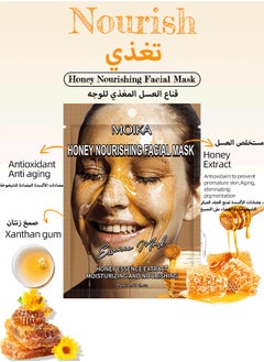 Plant Nutrition Antioxidant Facial Sheet Mask-Premium Essence Moisturizing|Anti-aging Hydrating Face Masks,Clarifying,Nourishing And Firming|Face Mask Skin Care&Beauty Facial Sheet Mask,Cruelty-Free - pzsku/Z0B918A1AD608024357E0Z/45/_/1706180719/ea126033-8914-435a-8698-2458e802c2ba