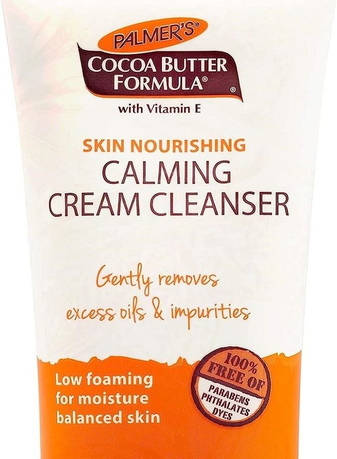 PALMER'S كريم منظف مهدئ من بالمرز، 150 جرام - Image 1