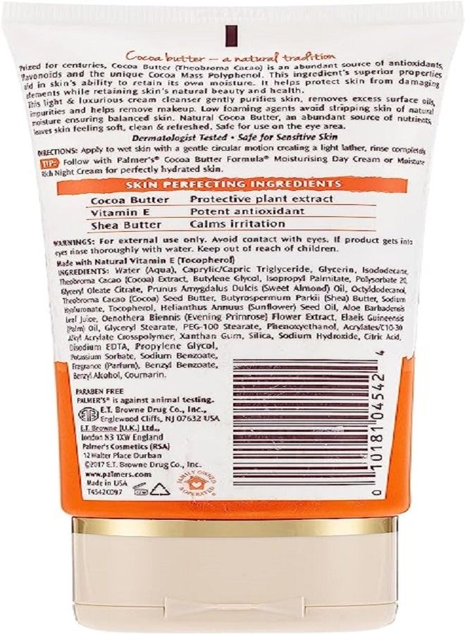 PALMER'S كريم منظف مهدئ من بالمرز، 150 جرام - Image 3