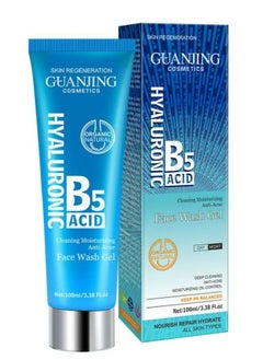 GUANJING Hyaluronic Acid B5 Cleaning Moisturizing Anti-Acne Face Wash Gel 100ml  - Image 1