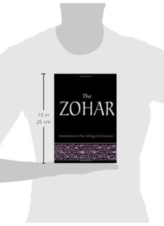 The Zohar: Annotations to the Ashlag Commentary  - Image 1