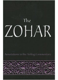 The Zohar: Annotations to the Ashlag Commentary  - Image 2