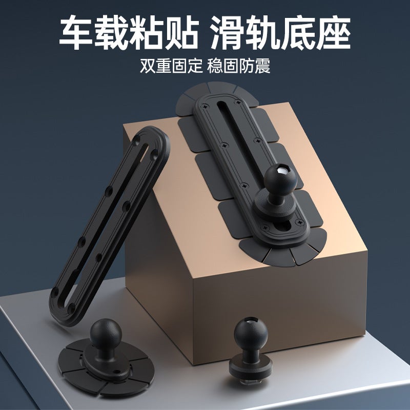 Outdoor Off-Road Suv Car Modification Slider Ball Head Center Console Car Mount 1Inch Dashboard Adhesive - Image 2