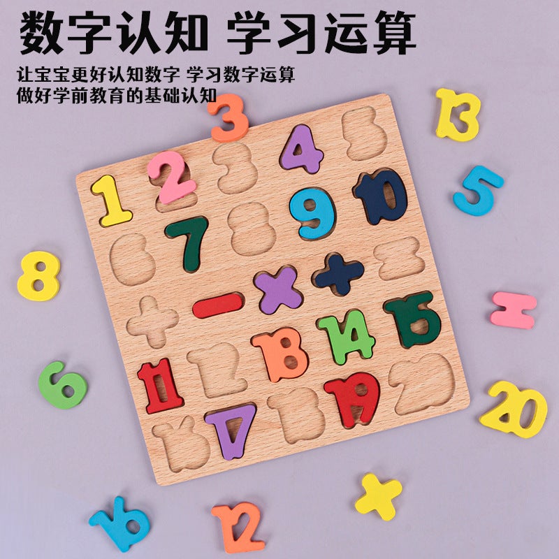 Wooden Numbers And Letters Geometric Figures Building Blocks Hand Scratching Board Toys Kidsren'S English Early Education Puzzle Toys - Image 4