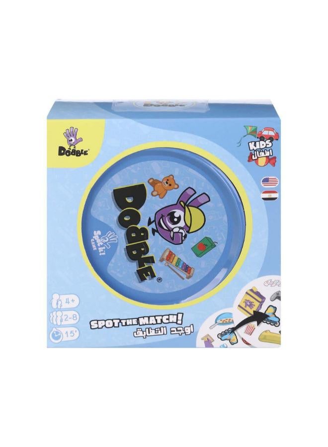 دوبل لعبة دوبل سبوت ذا ماتش للأطفال