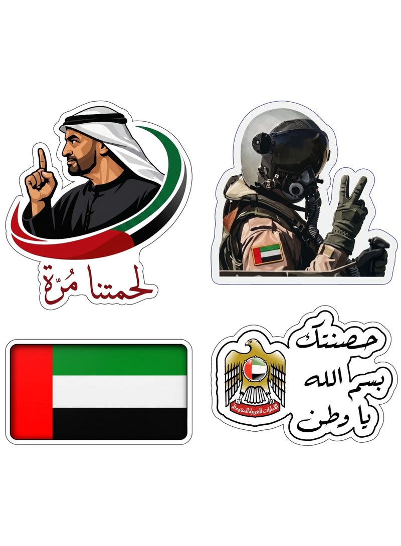 MIRFA Small Vinyl Waterproof Stickers Pack (4 Pieces) – Jet Fighter, UAE Flag & Inspirational Quotes by HH Sheikh Mohammed "حصــنتك بــسـم الله يــا وطـن" and "لحمتنا مره" - Image 1