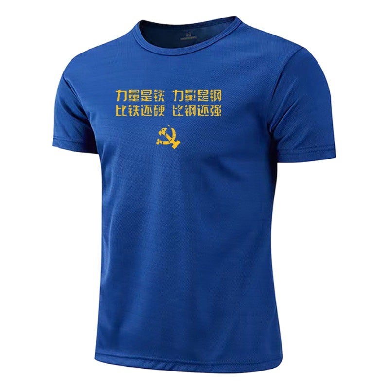 Men''s Fitness short-sleeved slim-fit sports T-shirt summer new quick-drying mesh top running T-shirt foreign trade - Image 2