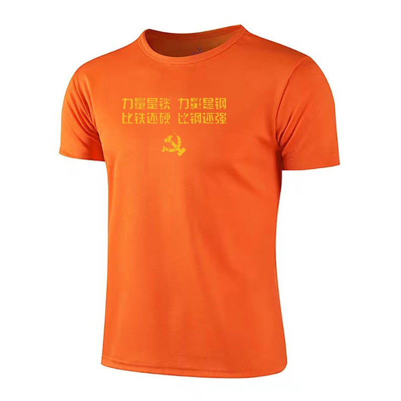 Men''s Fitness short-sleeved slim-fit sports T-shirt summer new quick-drying mesh top running T-shirt foreign trade - Image 1