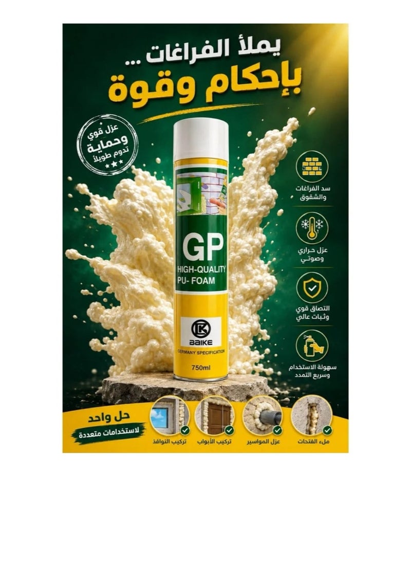GB German multi-purpose polyurethane (PU) foam spray - 750 ml - sealant for gaps and cracks in doors, windows, air conditioning vents, and aluminum kitchens. - Image 5