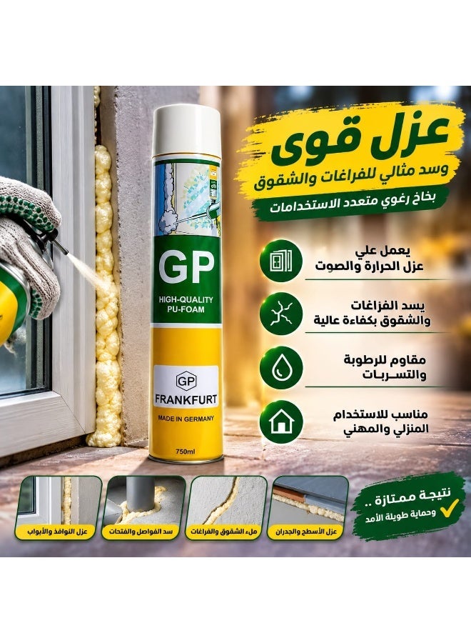 GB German multi-purpose polyurethane (PU) foam spray - 750 ml - sealant for gaps and cracks in doors, windows, air conditioning vents, and aluminum kitchens. - Image 1