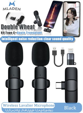 Wireless Lavalier Microphone Dual Wireless Microphone Mini Lapel Mics Plug-Play K9 Type C+Apple Transplant Video Recording Live Stream Vlog for iPhone iPad Android Devices - pzsku/Z0B991B997CF4E9200B4DZ/45/1746668773/72a0264d-e52b-4025-91be-e181bbd054d3