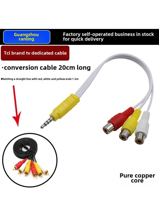 Av Line 3.5mm One-three TV Video Cable Set-top Box Power Amplifier Audio DVD Speaker Conversion Line-Color:Tcl Special Cable [20cm] With A Three-lotus 1.3m Wire [total Line Length 1.5m ] - Image 1