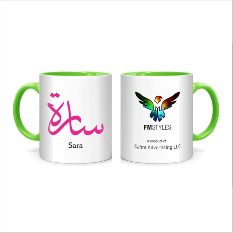 FMstyles Arabic Calligraphy Name Sara Mug, Green (FMS500)