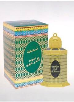 الحرمين تحفة بخور عود 50 جرام