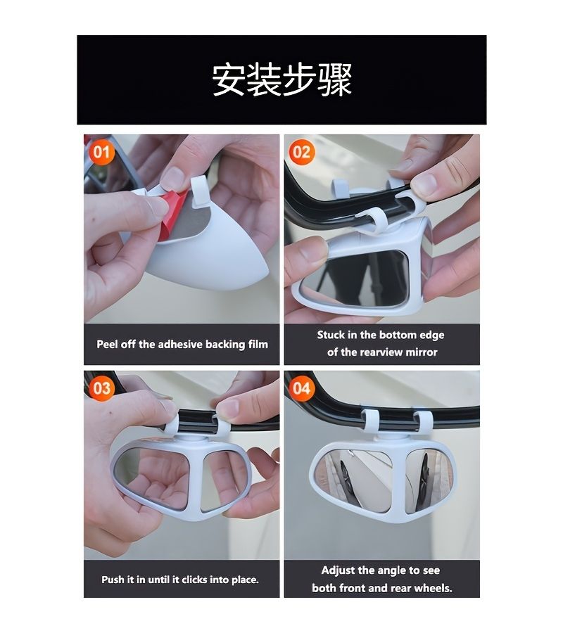 Black Oval Car Blind Spot Mirror 360 Rotatable Wide Angle Auxiliary Rear View - Image 4