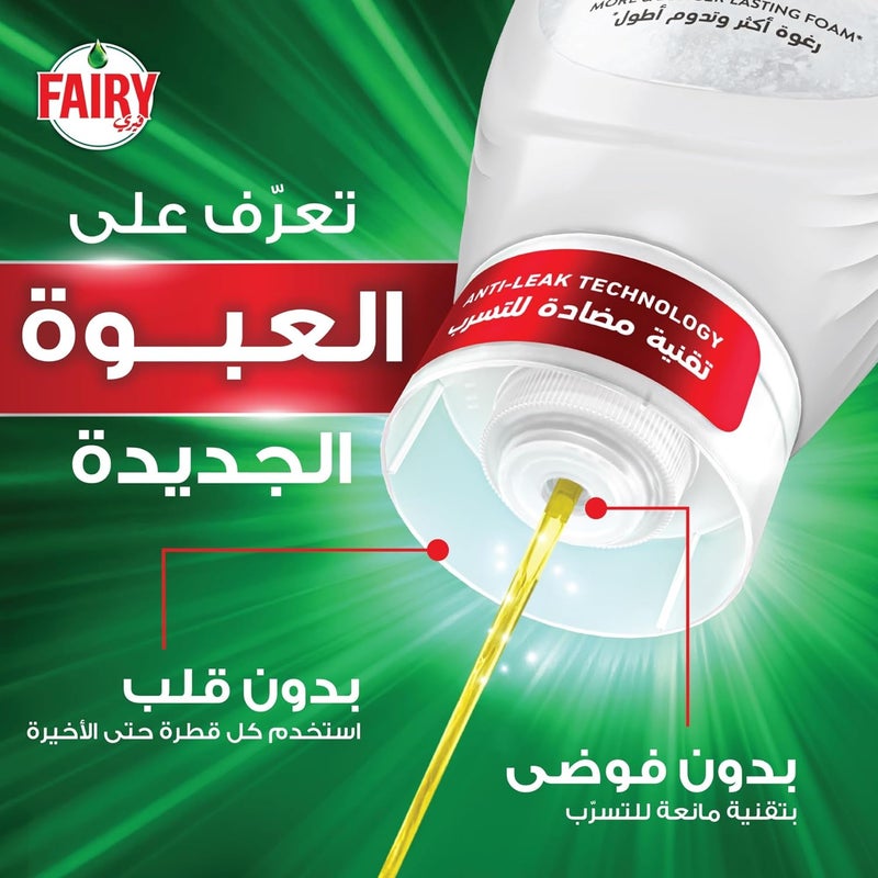 Fairy 5X Power Action، سائل غسيل الأطباق، برائحة الليمون، لأقوى تنظيف من Fairy، من الأعلى إلى الأسفل 730 مل - Image 2