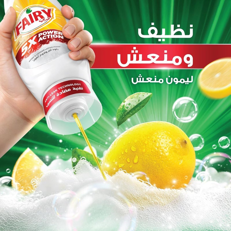 Fairy 5X Power Action، سائل غسيل الأطباق، برائحة الليمون، لأقوى تنظيف من Fairy، من الأعلى إلى الأسفل 730 مل - Image 5