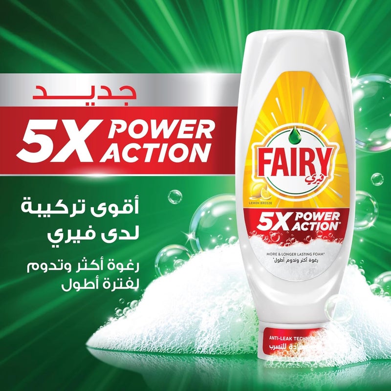 Fairy 5X Power Action، سائل غسيل الأطباق، برائحة الليمون، لأقوى تنظيف من Fairy، من الأعلى إلى الأسفل 730 مل - Image 1