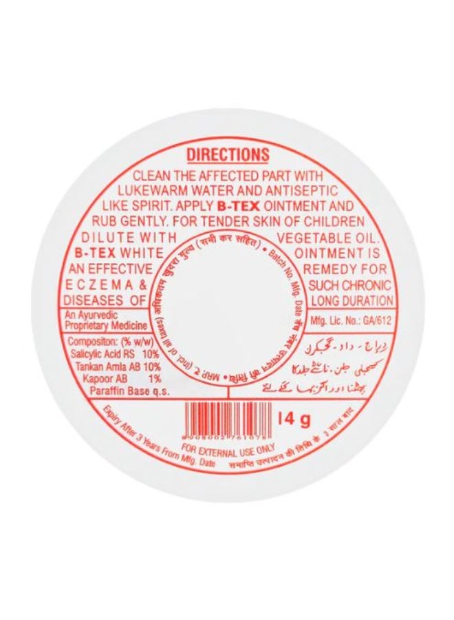 بريميم علبة مرهم أبيض من بي تكس ۱٤ جم - Image 2