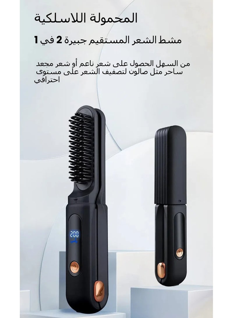 2-in-1 splint straightening comb straightening artifact wireless portable negative ions do not hurt hair straightening comb - Image 1