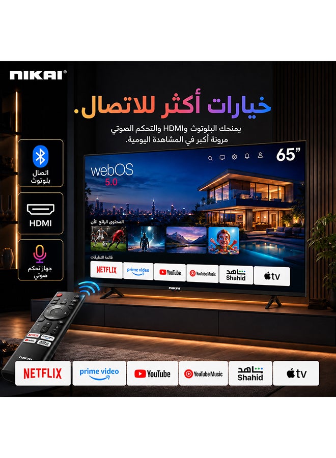 نيكاي تلفاز ذكي UHD 4K QLED بحجم 65 بوصة، تحكم صوتي بدون استخدام اليدين، دولبي ديجيتال، واي فاي مدمج، بلوتوث، نطاق ألوان عالي، اتصال سهل مع أجهزة أندرويد وآبل، 60 هرتز، سنة الطراز 2025، ضمان لمدة 2 سنة - Image 5