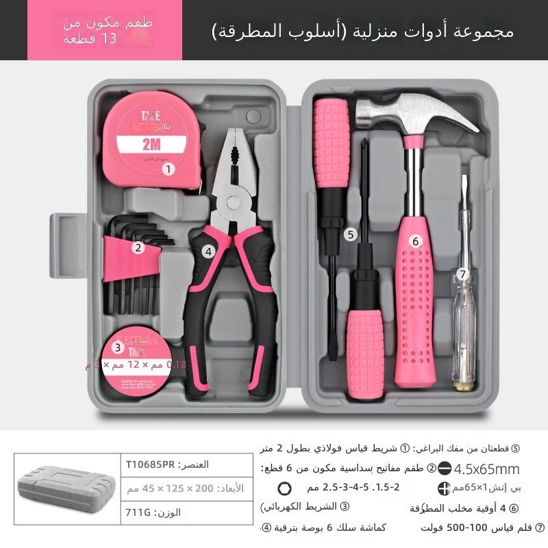 مجموعة صندوق أدوات منزلية من Hi-Spec مع مجموعات مفكات براغي ومقابض سداسية الشكل للإصلاح
