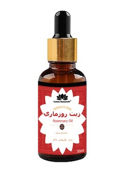 Lotus Rosemary Essential Oil, Therapeutic Grade, 100% Pure Natural Undiluted For Soap, Candle, Body Butter 