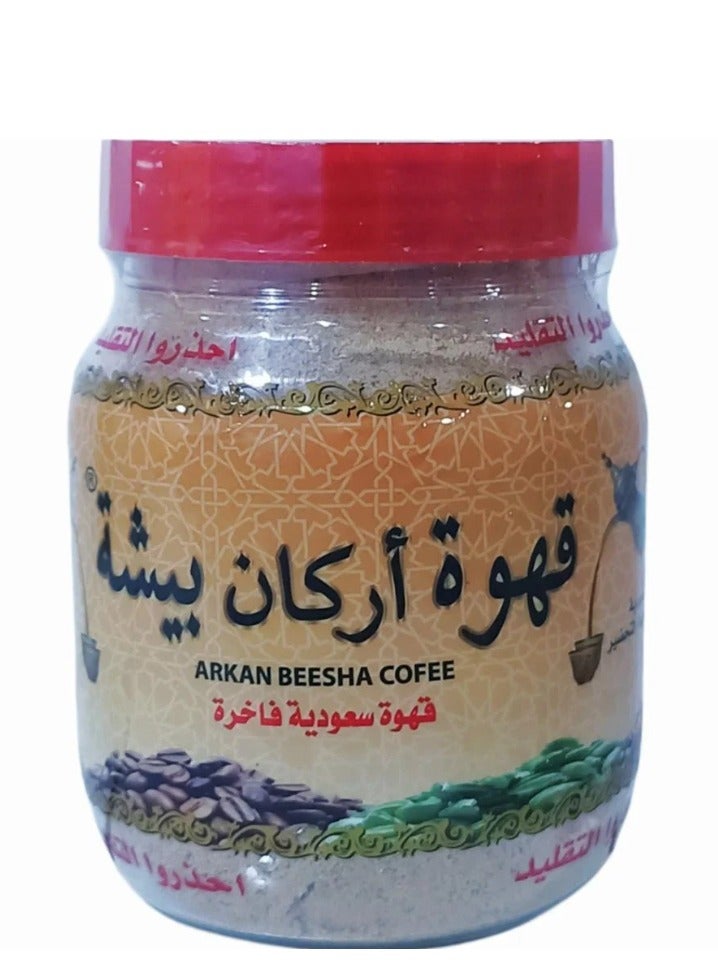 قهوة أركان بيشة - 500 جرام (قهوة سعودية فاخرة)