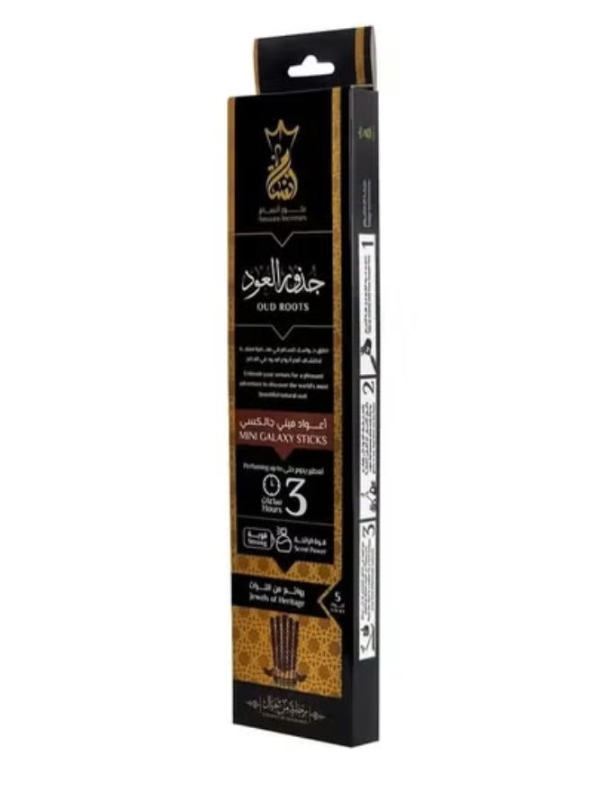 بخور أنسام مجموعة بخور انسام مكونة من 4 عبوات ميني جالاكسي ( روح المسك , ارابيسك ، جذور العود ، انسام الاندلس) - Image 4