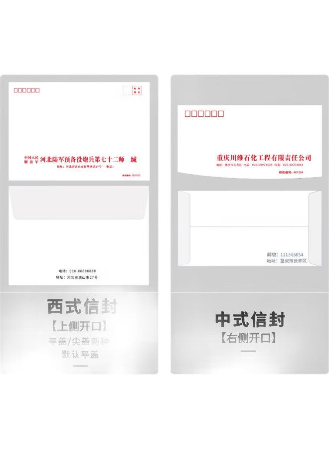 Simaa 20 Sheets No. 5 Kraft Paper Envelopes, 100G Wood Pulp, Standard Postal Envelopes, 220*110Mm, 19003 - Image 1