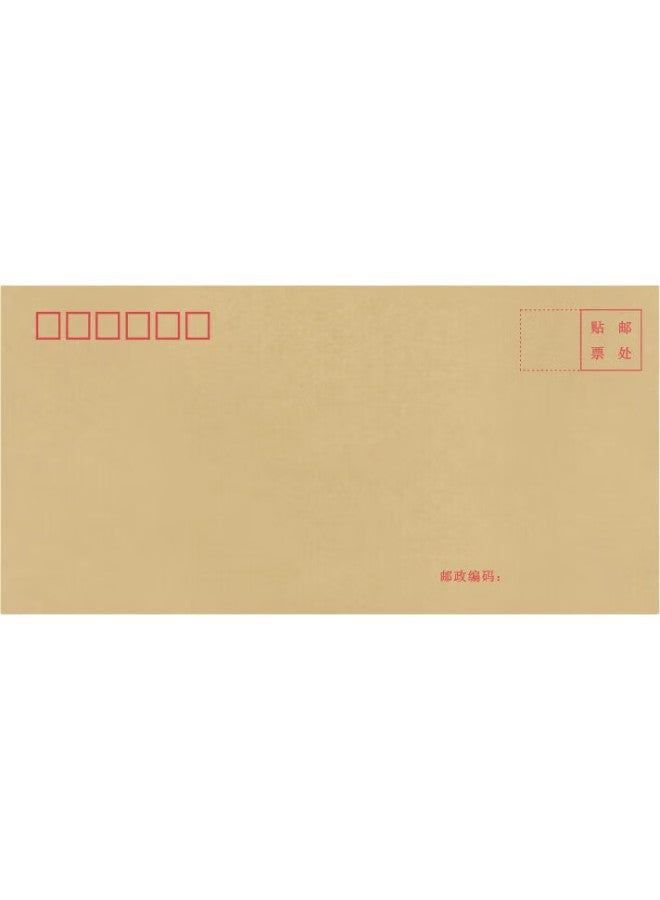Simaa 20 Sheets No. 5 Kraft Paper Envelopes, 100G Wood Pulp, Standard Postal Envelopes, 220*110Mm, 19003 - Image 3