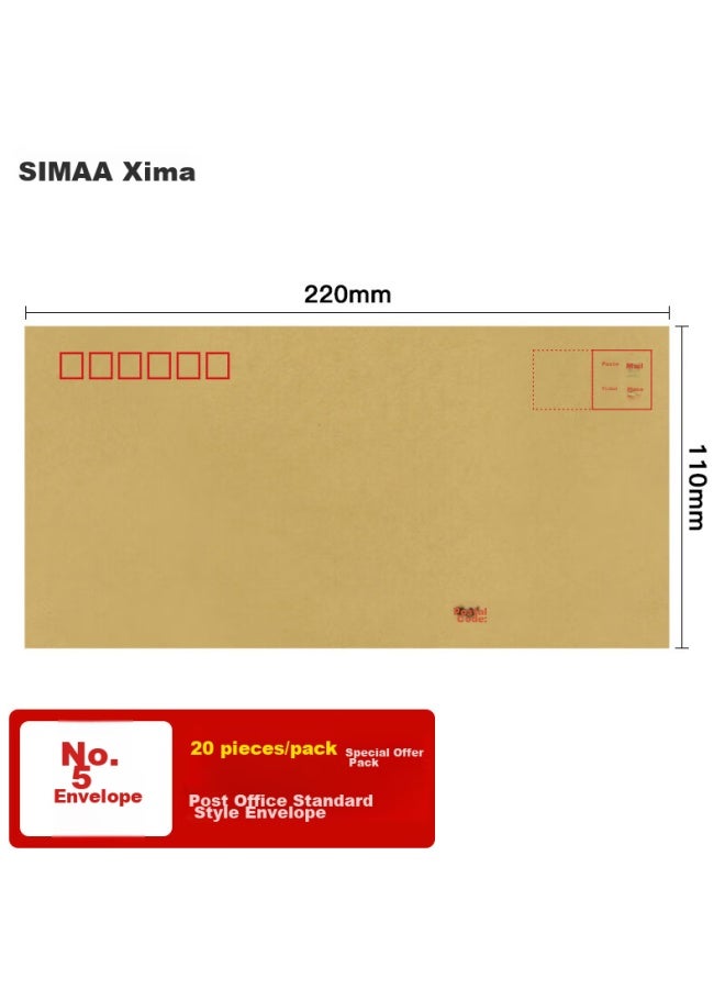 Simaa 20 ورقة No. 5 مغلفات ورق كرافت، 100 جرام لب الخشب، مغلفات بريدية قياسية، 220*110 مم، 19003 - Image 2