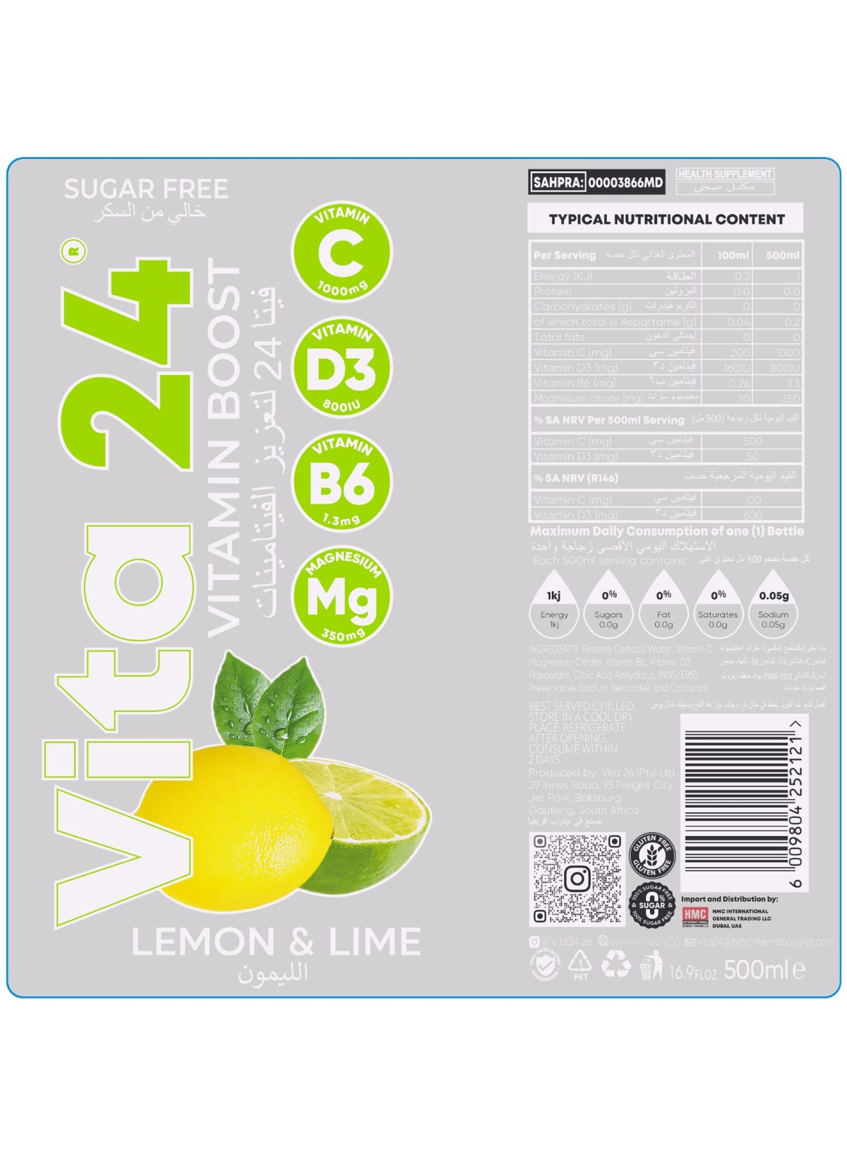 Wow Hydrate Summer Fruits Collagen Protein Water 10g 500ml
