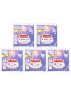 MegRhythm Megrhythm, Kao, Gentle Steam Eye Mask, Lavender Sage, 5 Sheets  - Image 1