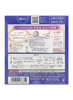 MegRhythm Megrhythm, Kao, Gentle Steam Eye Mask, Lavender Sage, 5 Sheets  - Image 3