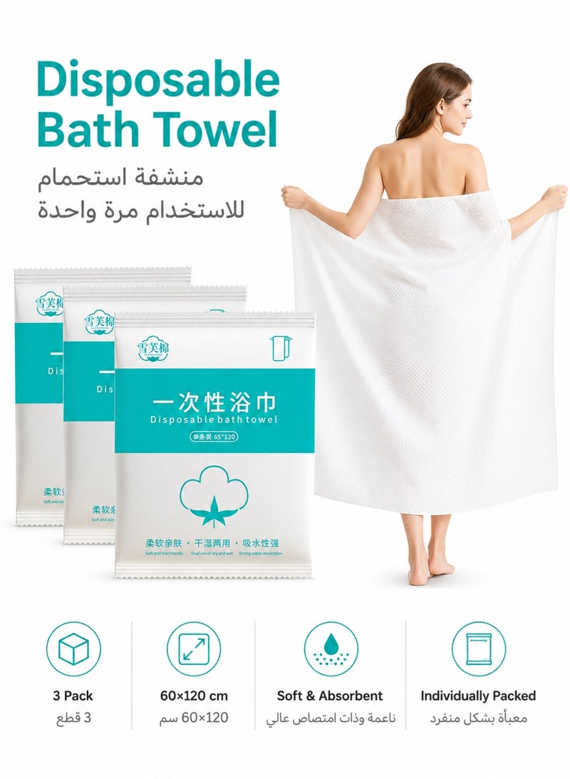3 Pack Disposable Bath Towels 60×120cm Large Size | Soft Absorbent Single Use Body Towels | Individually Wrapped Hygienic Travel Towels for Hotel, Gym, SPA, Camping & Home - Image 1