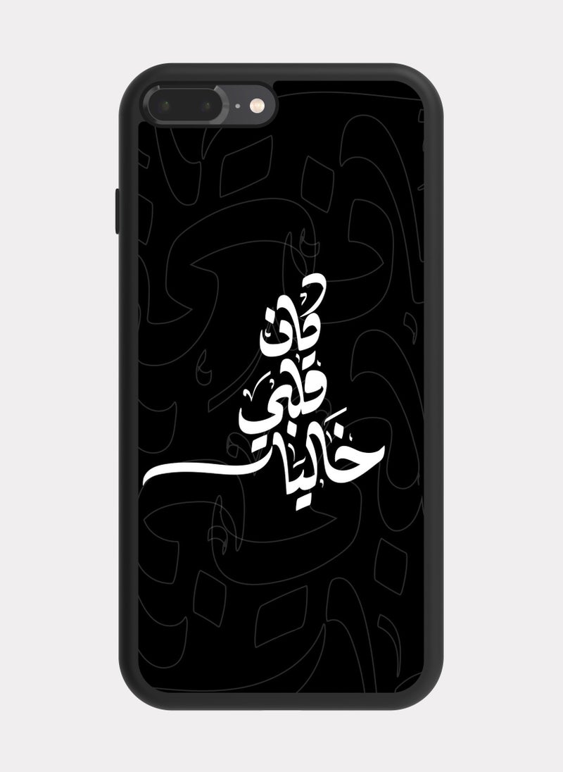 بكسلات كفر ايفون 8 بلس اقتباس عربي كان قلبي خاليا - Image 1