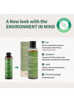 Benton BENTON Deep Green Tea Toner 150ml (5.07 fl.oz) - Green Tea Toner for Face | Toner for Sensitive Skin | Korean Toner for Face | Toner for Oily Skin  - Image 5