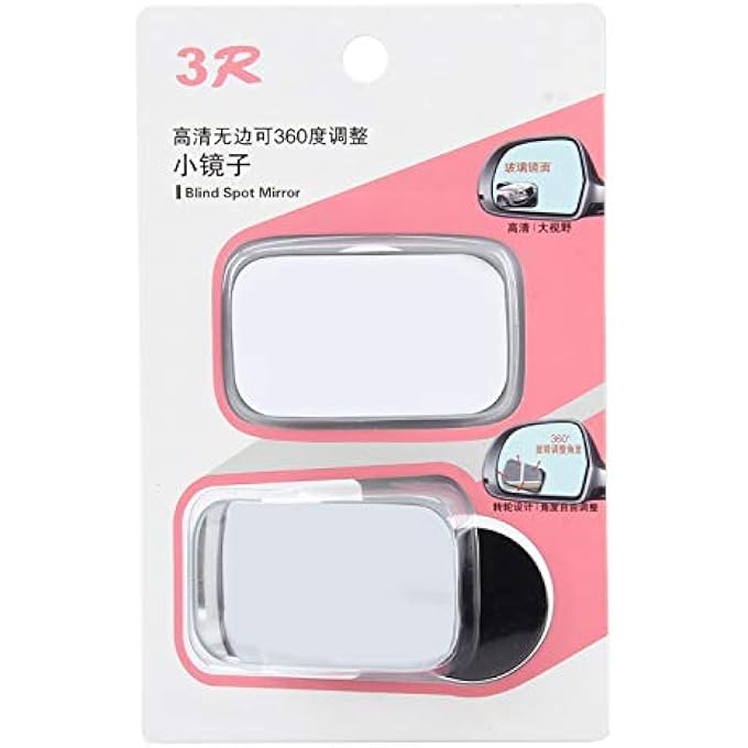 rayihni 3R 360 Degree Car Wide Angle Rectangle Convex Blind Spot Mirror2 Pc Rectangle 3R054 - Image 1
