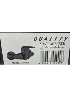 QUALITY Black Shattaf Mixer with Cold and Hot Water Brass Wall Mounted - Shattaf Mixer is simple and provides maximum flexibility and movement  - Image 5