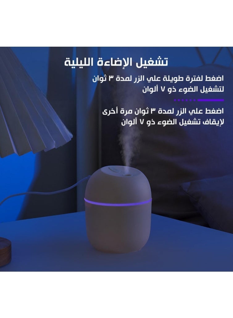 Air Humidifier with Colorful Light | Portable USB Essential Oil Diffuser for Home, Office & Car | Colorful Light Aroma Diffuser for Room, Office & Car (Assorted Colors) (220ml) - Image 5