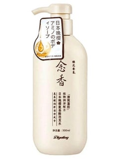 SAKURA Conditioner for Hair Growth, Anti-Hair Loss, and Anti-Dandruff - 300 ml | Japanese Luxury Hair Care  - Image 1