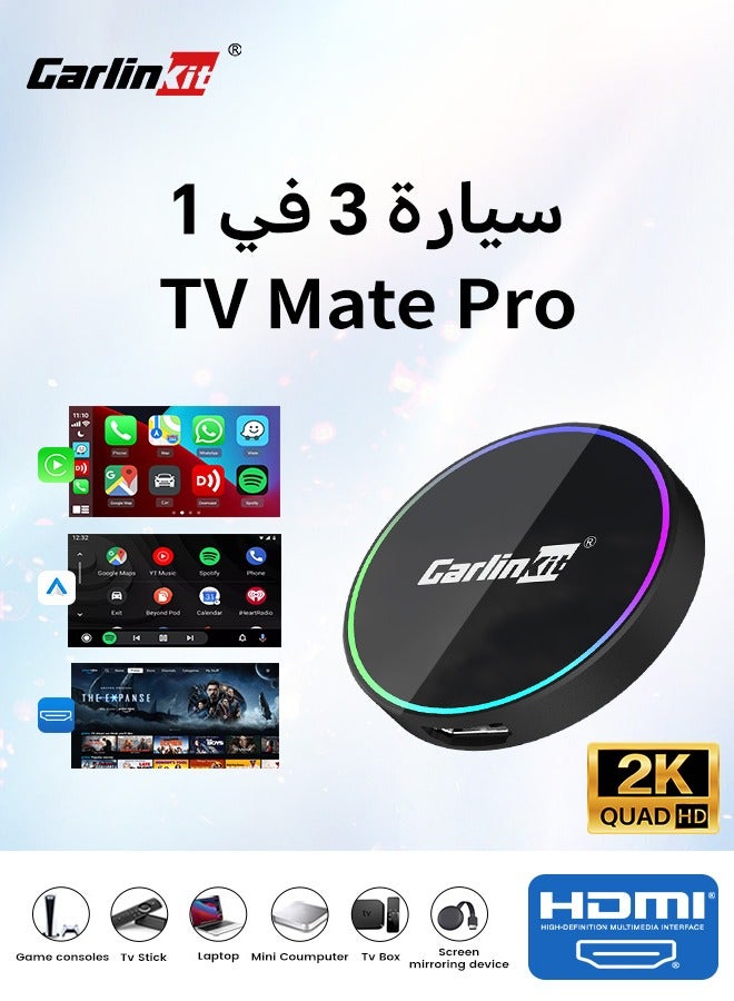 Carlinkit 2025 CarlinKit HD2CP Pro CarPlay To HDMI 3-In-1 Wireless CarPlay Android Auto Smart Car Box Plug&Play 2K Video Streaming Box - Image 1